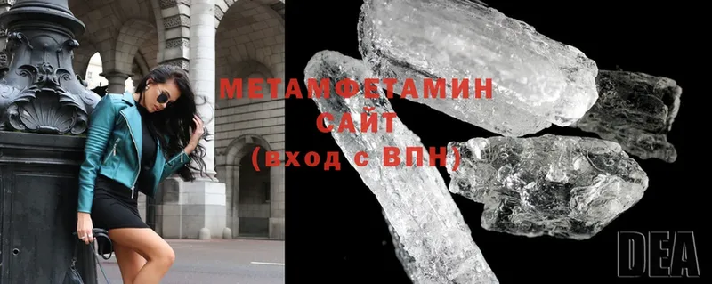 Первитин мет  Старая Купавна 